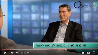 תאונות עבודה – כיצד להתנהל מול המוסד לביטוח לאומי