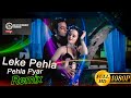 Leke Pehla Pehla Pyar Remix Full Song Video 1080p Full HD