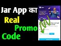 Jar app promo code
