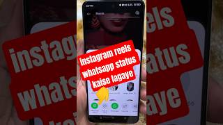 Download lagu instagram reels whatsapp status kaise lagaye | Instagram status whatsapp me kaise lagaye mp3