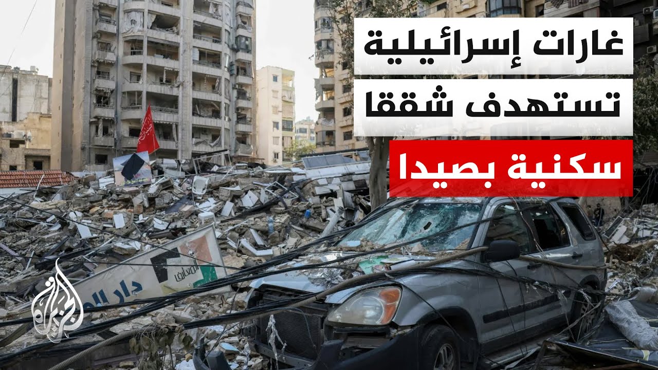 لبنان في اليوم الـ14 للحرب.. غارات على صيدا ومواجهات ضارية في الخيام