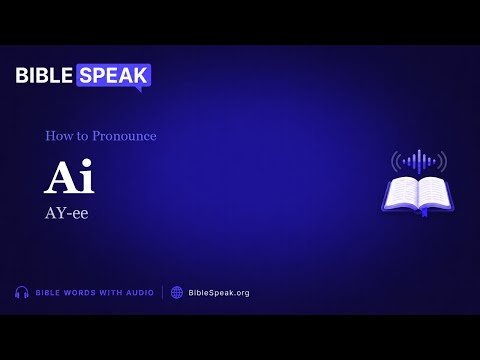 How to Pronounce Ai video thumbnail