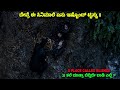 3 ತಲೆ ಮಾತ್ರ ಬಿದ್ದಿದೇ ಬಾಡಿ ಎಲ್ಲಿ Dubbed Kannada Mov