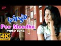 Poo Meedhu Yaanai 4K Video Song Dishyum Movie Songs Jiiva Sandhya Vijay Antony