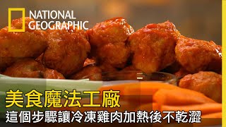 [問卦] 韓國炸雞都誰在吃的？