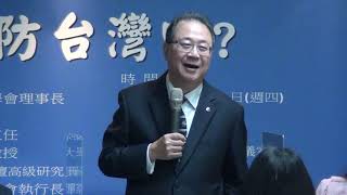 [討論]陳以信：歡迎美議員來訪希望KMT有接觸機會