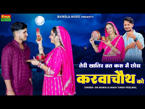 DG Mawai official and Dg Rasiya Factory