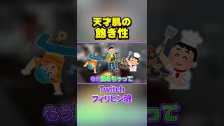 間違いは誰にでもある！ #ヴァロラント #valorant
