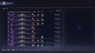 【ビーキョウの戯れ】ナイトレイン