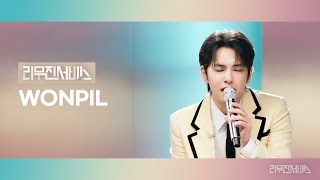 [影音] [加長型禮車服務] EP.193 DAY6 元弼