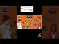 Sindhi Funny Cell Recording Ustad Ji Niyari