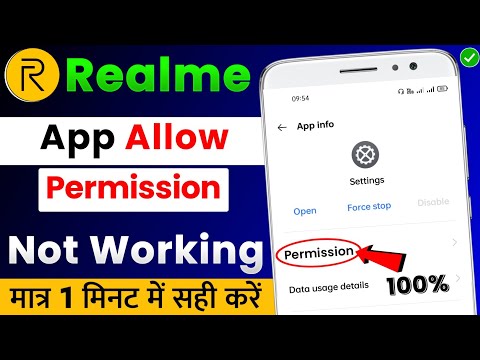 Realme App Allow Permission Not Working Problem Fix | Realme Me Permission Allow Nahi Ho Raha Hai? 🤔