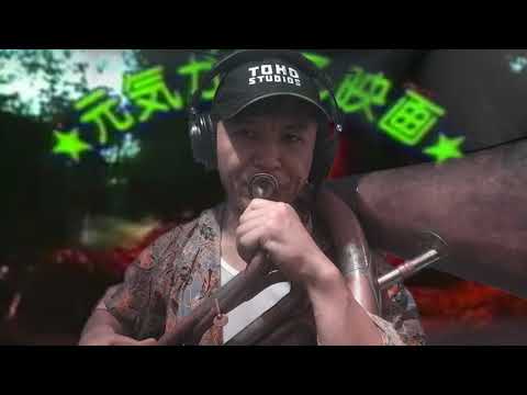 TOHO the Tuba - One Hot Minute "Cheerful Movie"