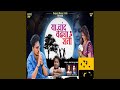 Ya Chand Vedya Rati