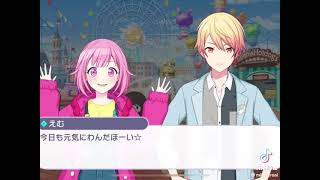 Cover art for tu caca scream