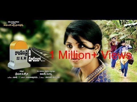 download lagu mp3 mp4 Rajahmundry Ki 50 Km Duramloo Review, download lagu Rajahmundry Ki 50 Km Duramloo Review gratis, unduh video klip Rajahmundry Ki 50 Km Duramloo Review