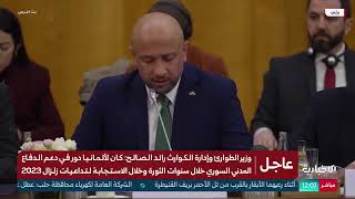 وزير الطوارئ والكوارث رائد الصالح نشكر المانيا على موقفها الثابت من الشعب ال