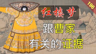 Re: [閒聊] 中國怎麼不太改編製作紅樓夢