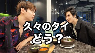 タイのイサーン料理食べながら、日本とタイ比べてみた