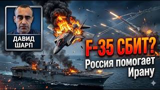 США начинают высадку в Иране? Морпехи готовы к десанту. Шарп - анализ войны