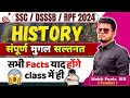 Complete Mughal Kal History 1 GK For All SSC DSSSB RPF 2024 DSSSB MTS RPF Const 2024 Gk Class