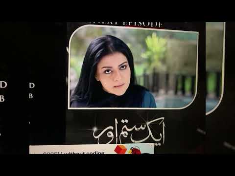 Aik Sitam Aur Episode 52 Promo Review | Aik Sitam Aur Episode 52 Teaser | Review | 4th July 2022