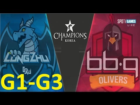LZ vs BBQ Game 1-3 Highlights - 2017 LCK SPRING SPLIT - FULL HIGHLIGHTS