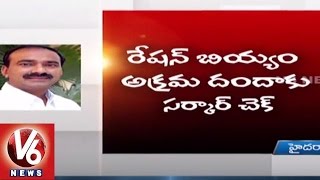 Telangana Government Focused on Food Security Cards | Etela Rajender | V6 News