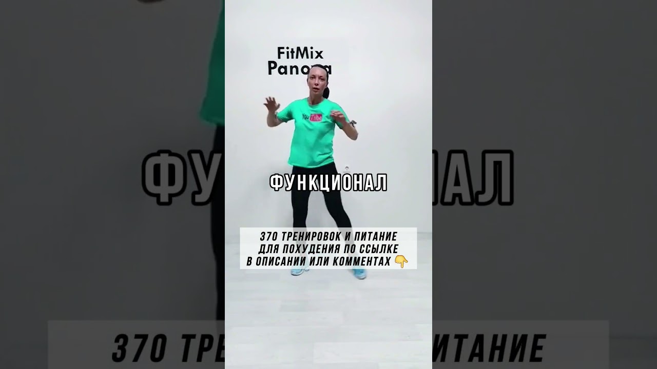 Тренировки для дома с доступом 24 на 7