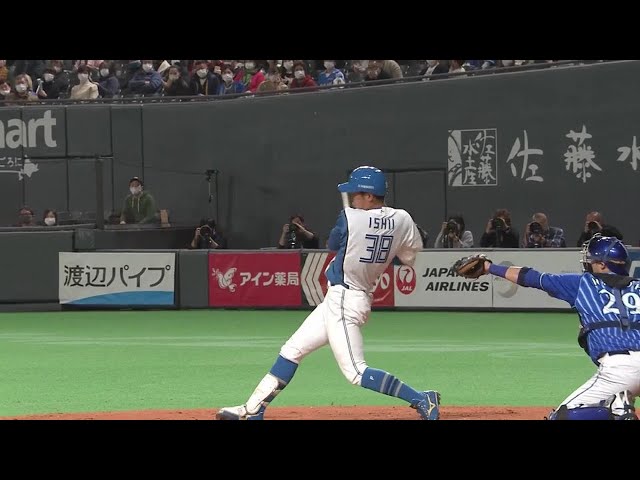 【8回裏】ファイターズ・石井一成 バットを折りながらも同点タイムリーヒットを放つ!! 2022年3月19日 北海道日本ハムファイターズ 対 横浜DeNAベイスターズ