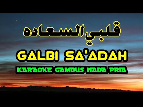 GALBI SA'ADAH (KARAOKE)‼️Nada Pria