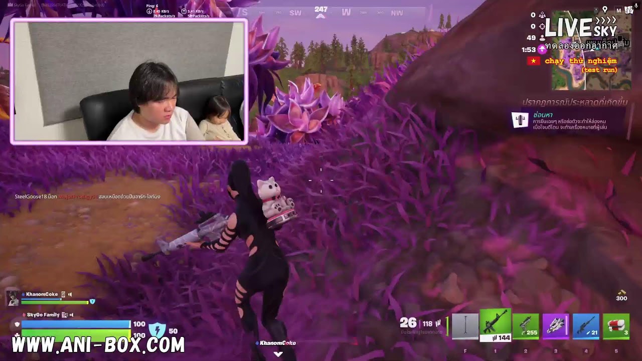 แค่คงจะไม่ดี