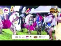 KOOTI YA BANTU 17th JULY 2026