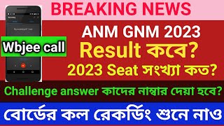 Anm gnm 2023 result date|Anm gnm cut off 2023|Anm gnm counseling 2023|