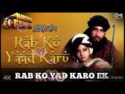 Rabko Yaad karu Lyrical khuda Gawah l kavita krishnamurty Mohammed Aziz khuda Gawah movie video song