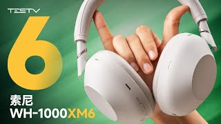 Thumbnail for 索尼耳机，真六！SONY WH-1000XM6【值不值得买第697期】