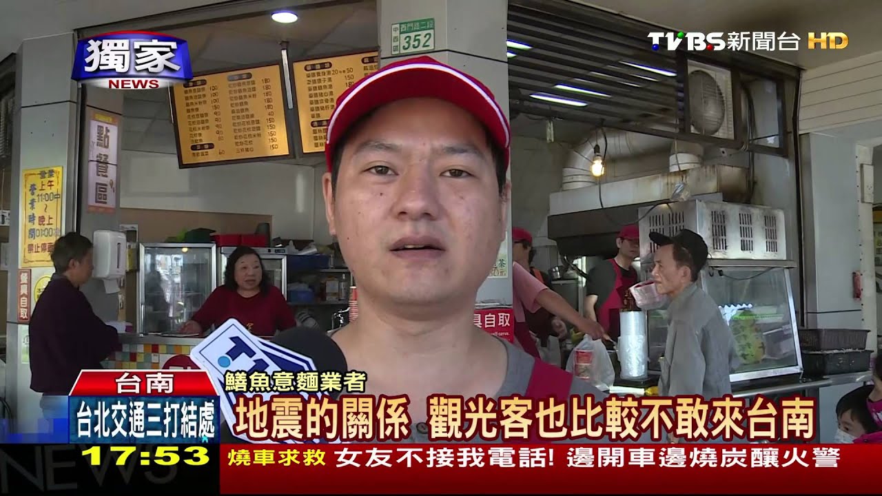 獨家/震災創府城小吃!春節人潮大減 業績掉3成