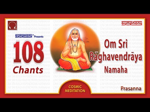 108 Om Shri Raghavendraya Namaha | Non-stop Chants | Raghavendra Devotional