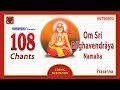 108 Om Shri Raghavendraya Namaha Non Stop Chants Raghavendra Devotional