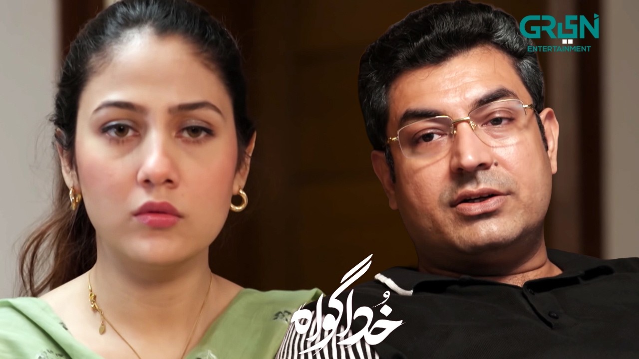 Kya Baat Hai Beta Pareshan Lag Rahi Ho | Subhan Awan - Rahat Ghani | Khuda Gawah | Green TV