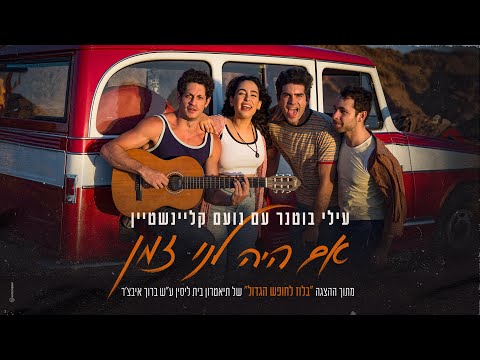 טריילר