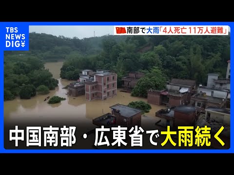 今週末は世紀の大洪水? 「大量の雨を伴う危険な暴風雨状態」が予想される