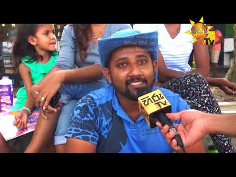 Hiru TV
