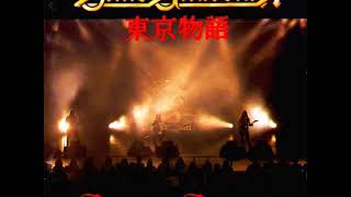 Blind Guardian - Tokyo Tales (Live) (1993) [FULL ALBUM]