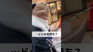 …どんな気持ち？ #大阪 #着物 #netflix