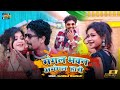 VIDEO मंगल भवन अमंगल हारी Banshidhar Chaudhary Bada Smart Lage Chi G