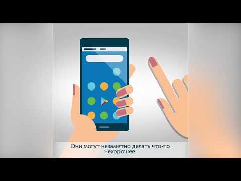 Базовая версия Kaspersky Lab internet Security для Android 1 устройство 1 год - видео