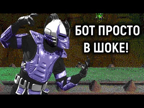 Бот в шоке от такого стиля игры! - Ultimate Mortal Kombat 3
