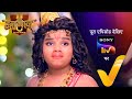 माता के लिए उदास हुए Maruti Veer Hanuman Bolo Bajrang Bali Ki Jai Ep