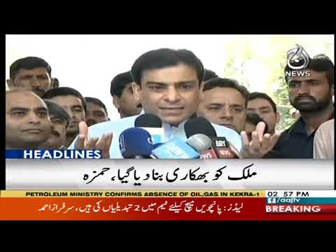 Headlines 3 PM | 19 May 2019 | Aaj News